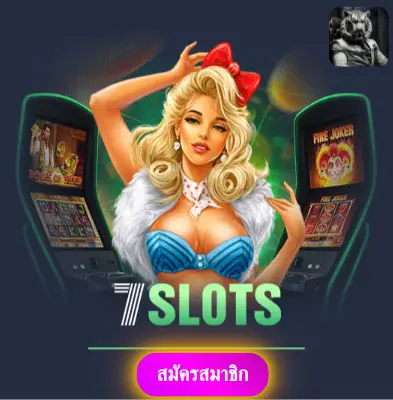 BETFLIK2U - ปั่นสล็อตกับเรา แจกเงินเข้ากระเป๋าทุกวัน